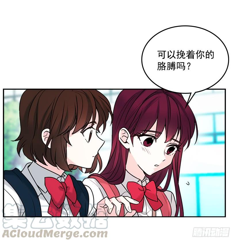 1.这不是我的学校-网络小说的法则-DNCWEBTOONBiz（第21张）
