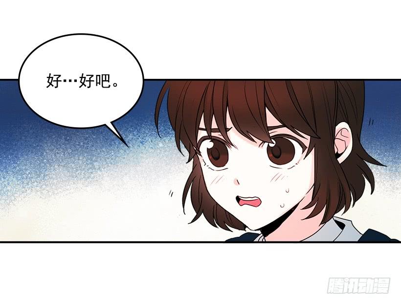 1.这不是我的学校-网络小说的法则-DNCWEBTOONBiz（第9张）