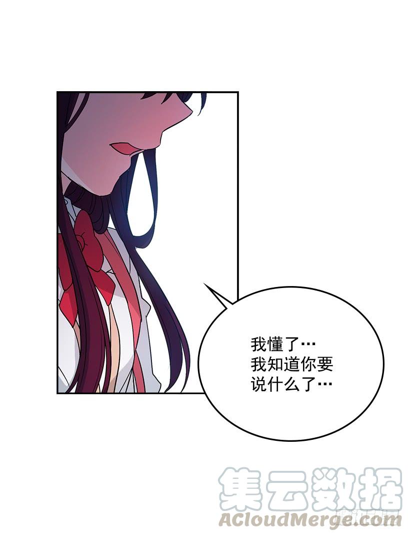 1.这不是我的学校-网络小说的法则-DNCWEBTOONBiz（第6张）