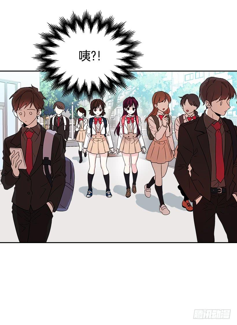 1.这不是我的学校-网络小说的法则-DNCWEBTOONBiz（第17张）