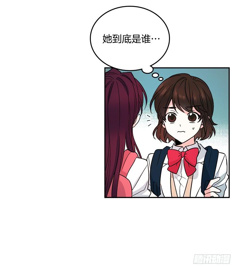 1.这不是我的学校-网络小说的法则-DNCWEBTOONBiz（第4张）