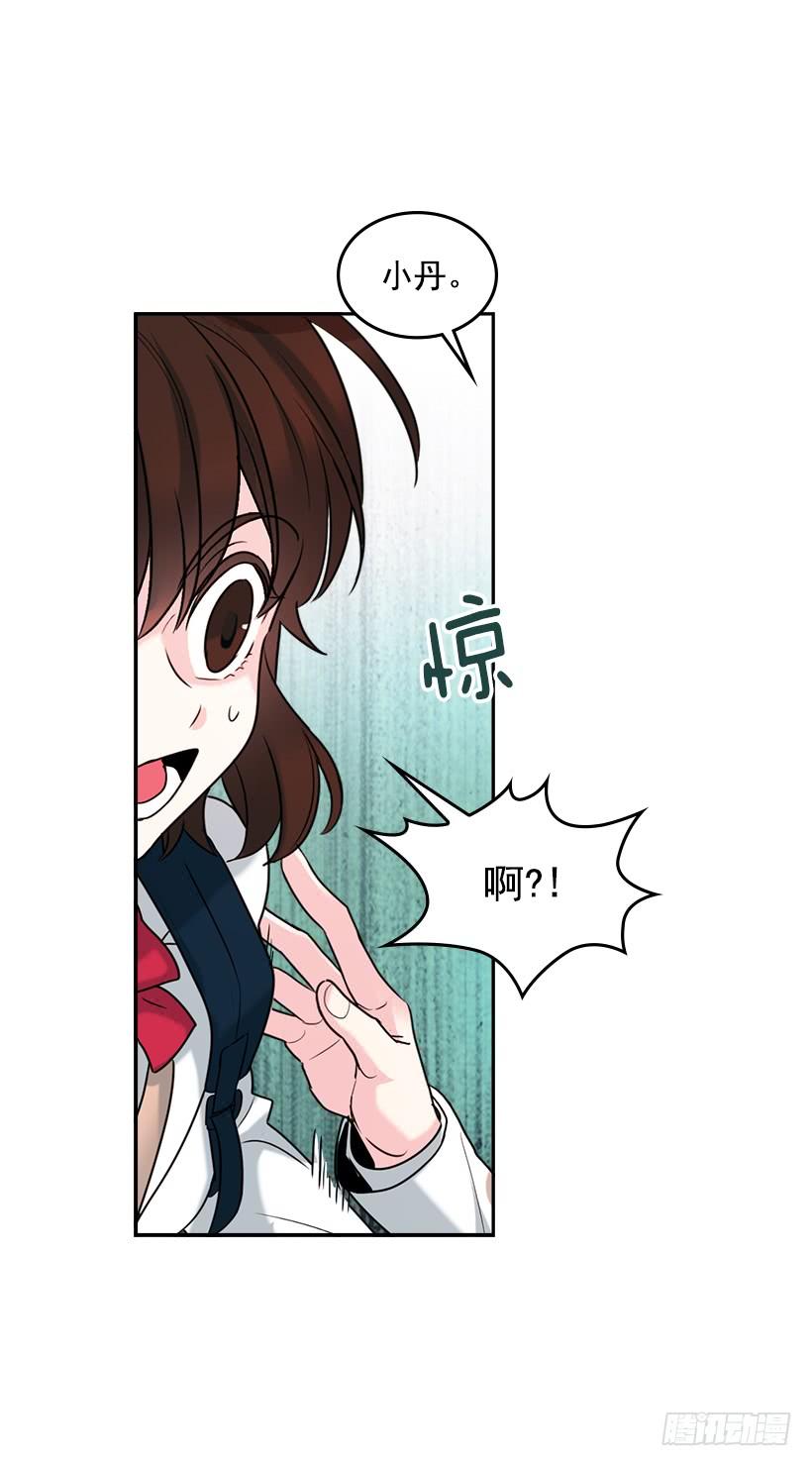 1.这不是我的学校-网络小说的法则-DNCWEBTOONBiz（第20张）
