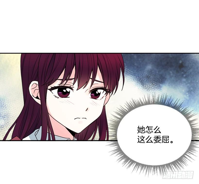 1.这不是我的学校-网络小说的法则-DNCWEBTOONBiz（第8张）