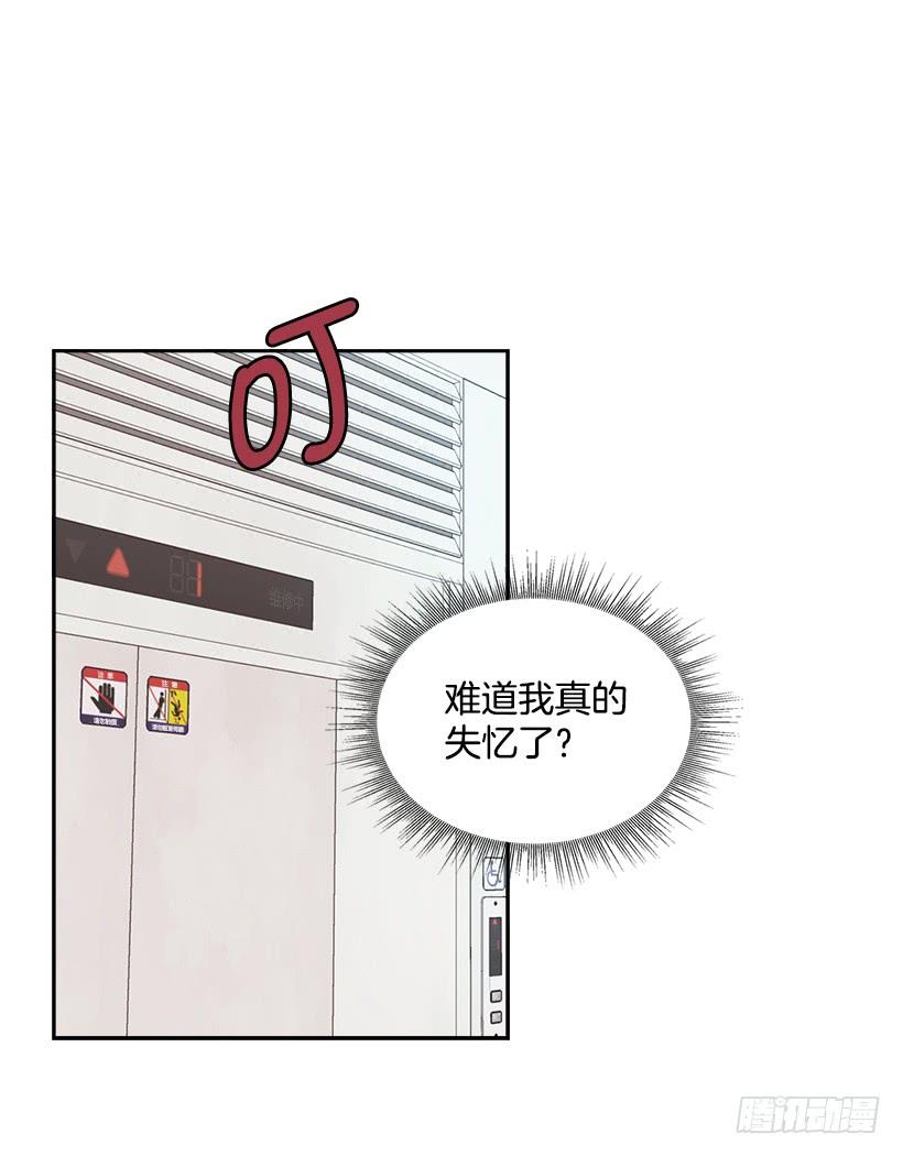1.这不是我的学校-网络小说的法则-DNCWEBTOONBiz（第10张）
