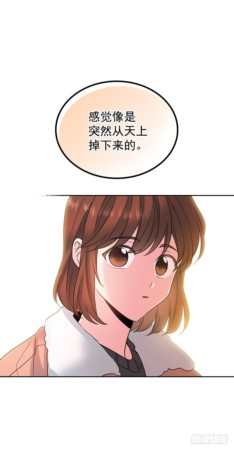 28.我们是朋友啊！-网络小说的法则-DNCWEBTOONBiz（第2张）
