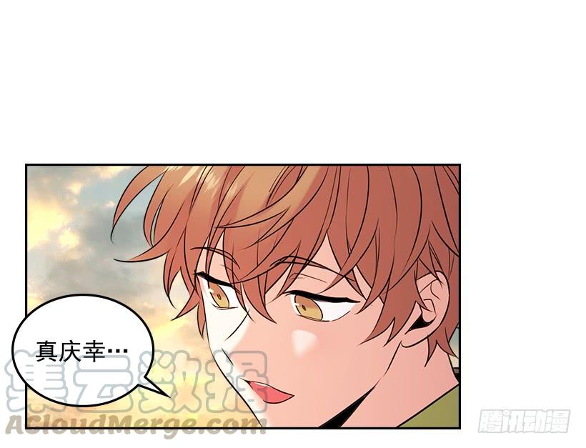 28.我们是朋友啊！-网络小说的法则-DNCWEBTOONBiz（第6张）