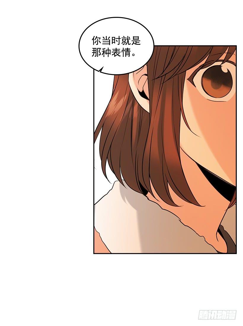 28.我们是朋友啊！-网络小说的法则-DNCWEBTOONBiz（第4张）