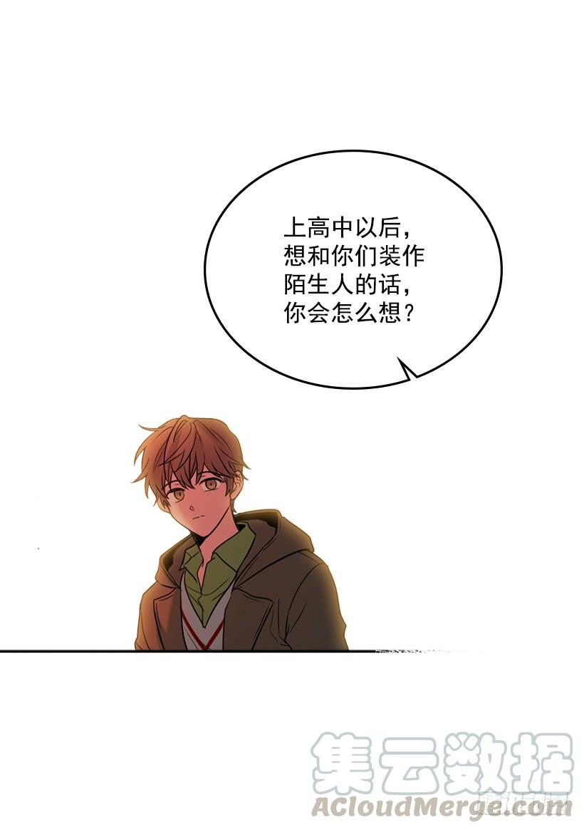 28.我们是朋友啊！-网络小说的法则-DNCWEBTOONBiz（第21张）