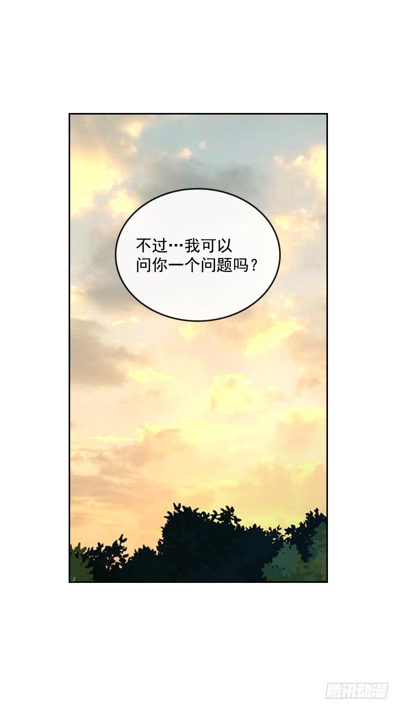 28.我们是朋友啊！-网络小说的法则-DNCWEBTOONBiz（第9张）