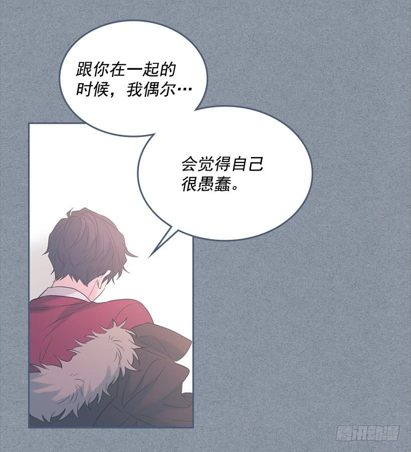 28.我们是朋友啊！-网络小说的法则-DNCWEBTOONBiz（第15张）