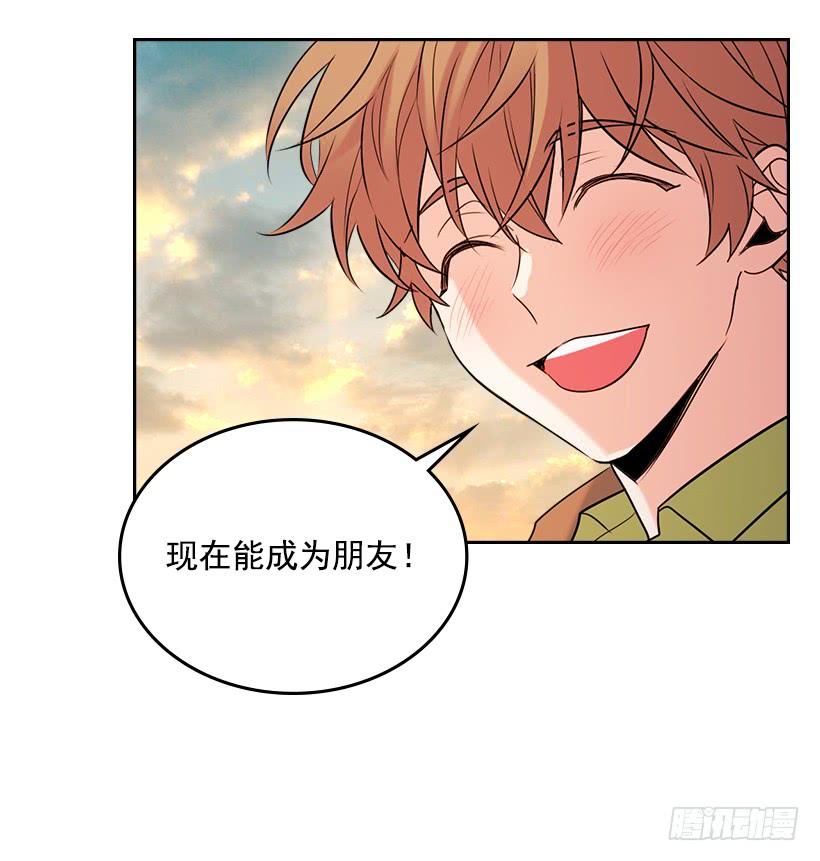 28.我们是朋友啊！-网络小说的法则-DNCWEBTOONBiz（第7张）