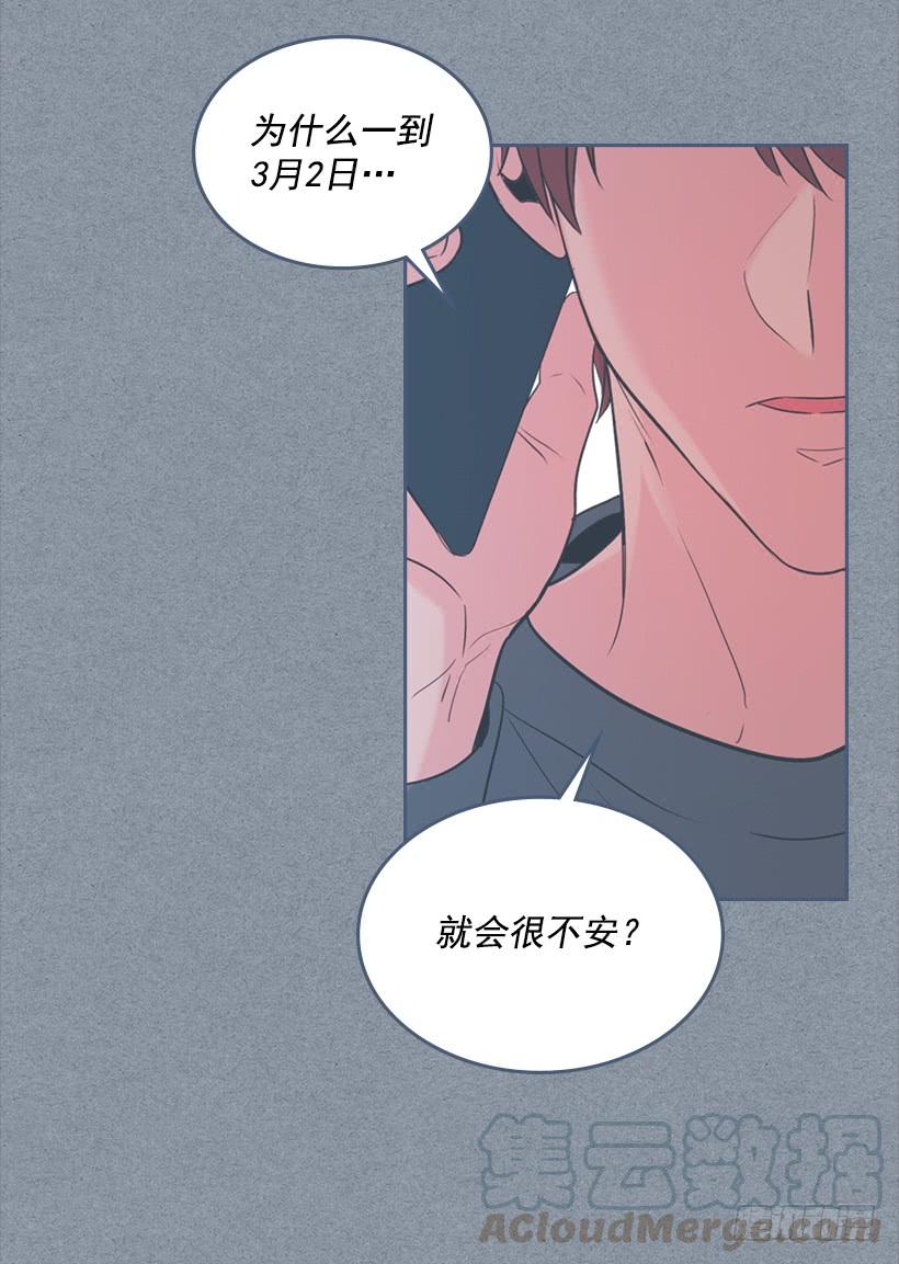28.我们是朋友啊！-网络小说的法则-DNCWEBTOONBiz（第16张）