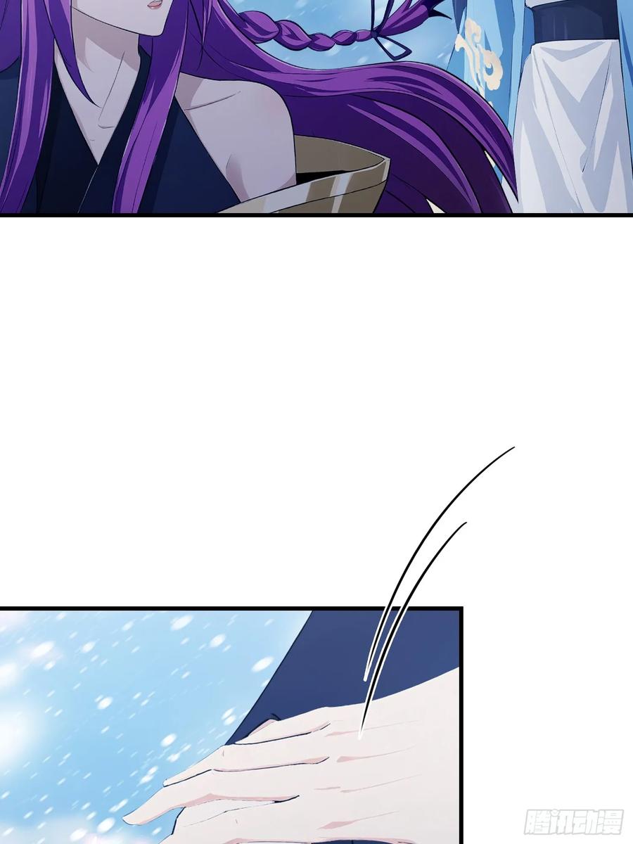 第297话仙魔版再见爱人？-原来我早就无敌了-奇想漫画（第5张）
