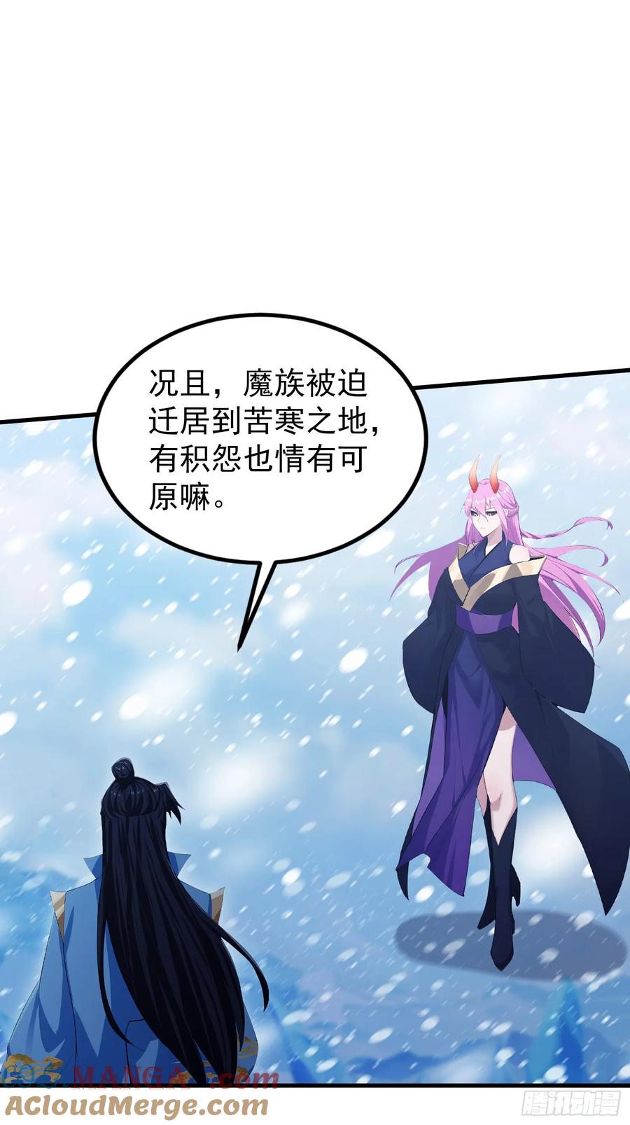 第297话仙魔版再见爱人？-原来我早就无敌了-奇想漫画（第19张）
