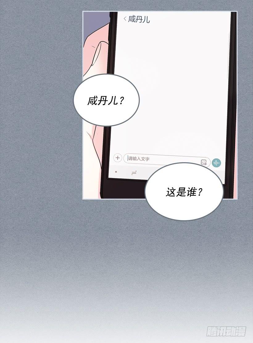 29.不想和她分开-网络小说的法则-DNCWEBTOONBiz（第7张）