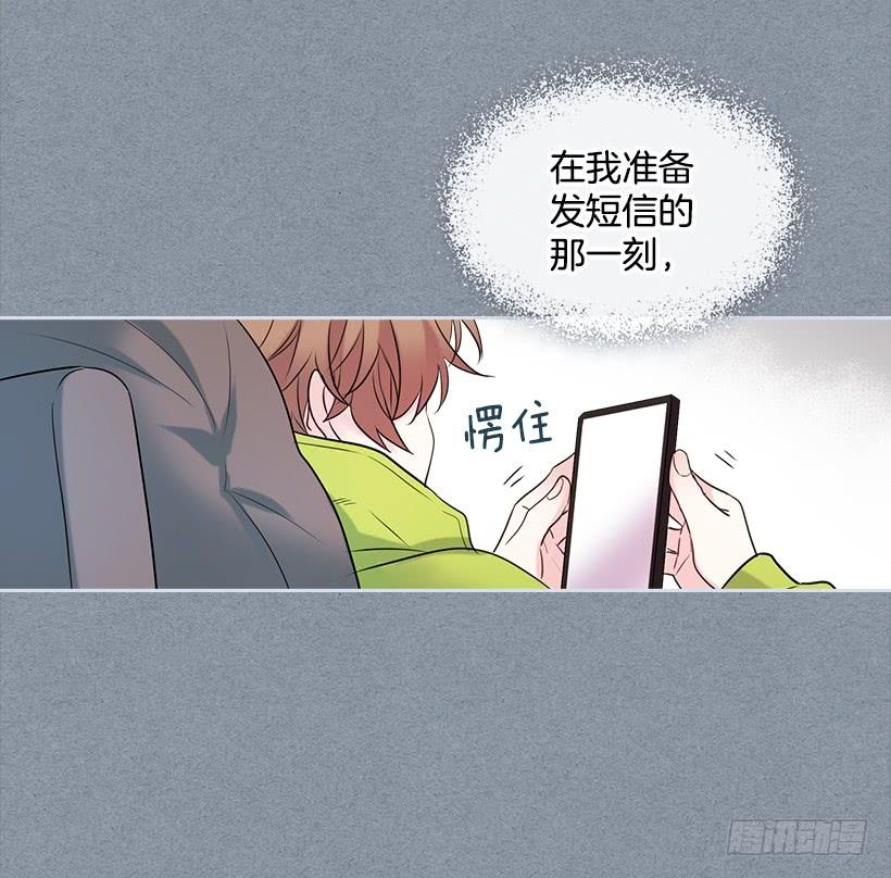 29.不想和她分开-网络小说的法则-DNCWEBTOONBiz（第5张）