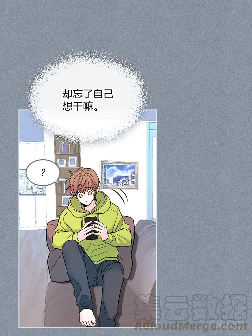 29.不想和她分开-网络小说的法则-DNCWEBTOONBiz（第6张）