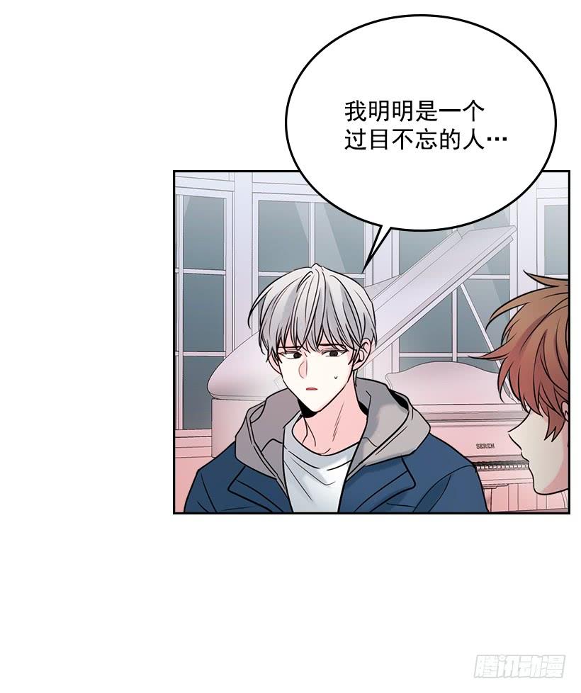29.不想和她分开-网络小说的法则-DNCWEBTOONBiz（第9张）