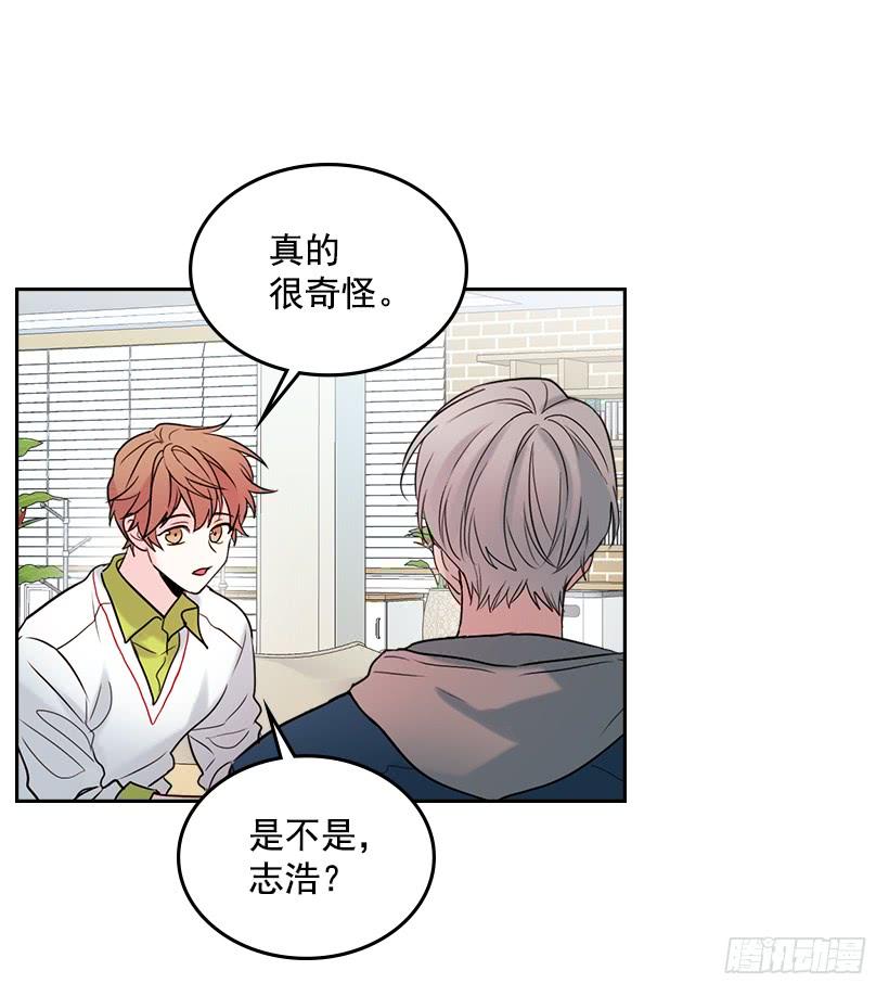 29.不想和她分开-网络小说的法则-DNCWEBTOONBiz（第8张）