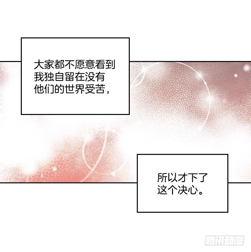 30.下定决心-网络小说的法则-DNCWEBTOONBiz（第10张）