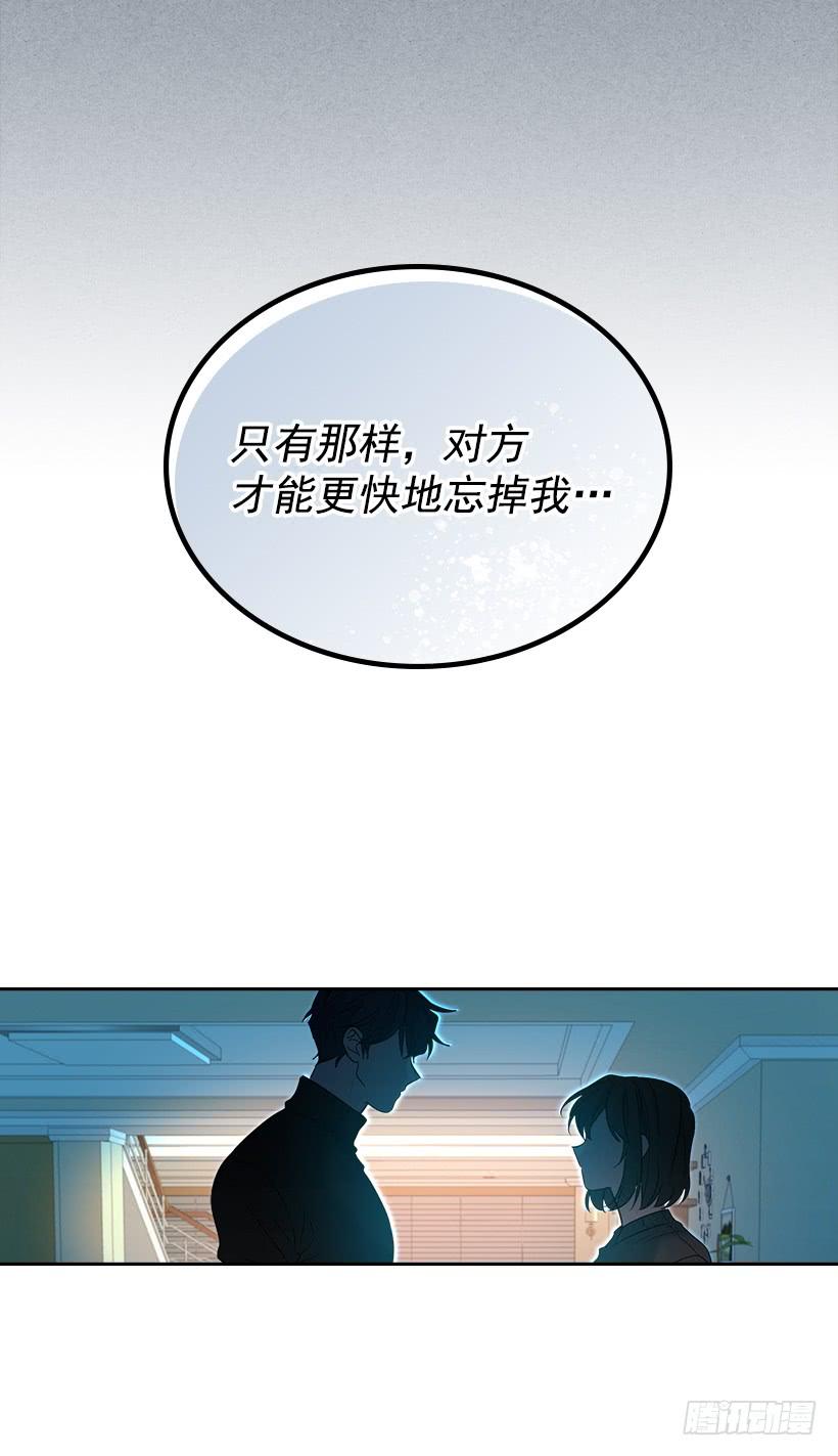 30.下定决心-网络小说的法则-DNCWEBTOONBiz（第7张）