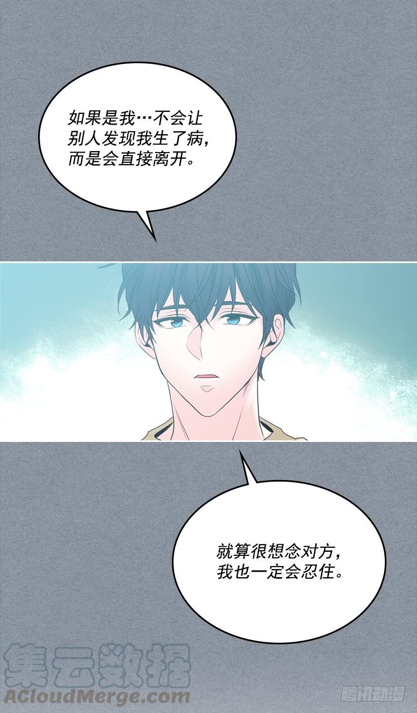 30.下定决心-网络小说的法则-DNCWEBTOONBiz（第6张）