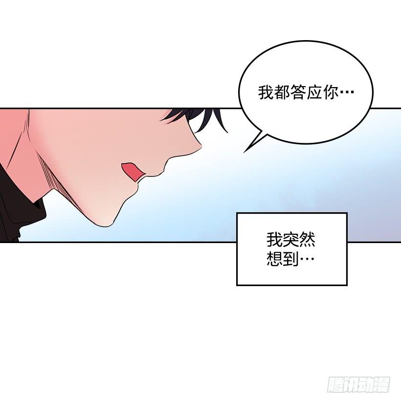 30.下定决心-网络小说的法则-DNCWEBTOONBiz（第3张）