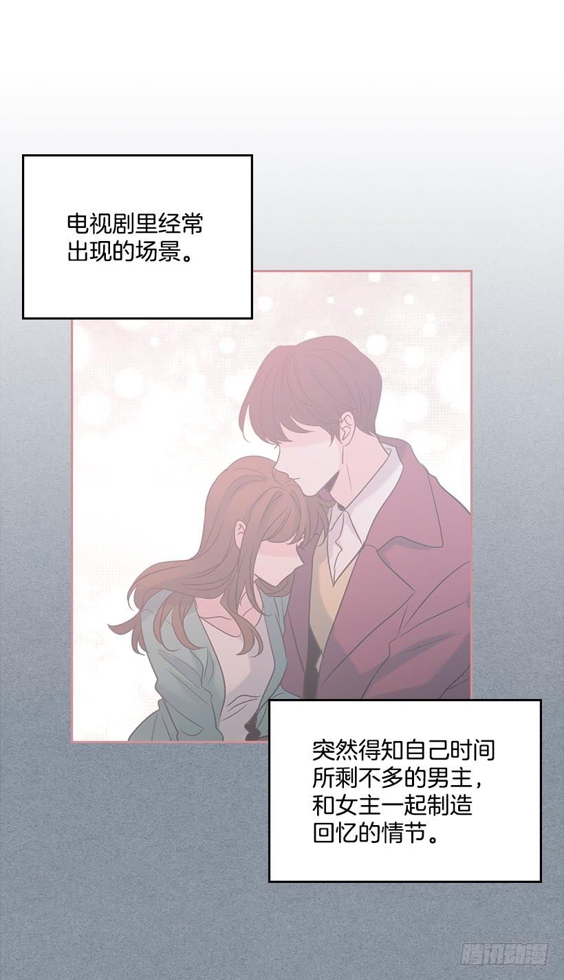 30.下定决心-网络小说的法则-DNCWEBTOONBiz（第4张）