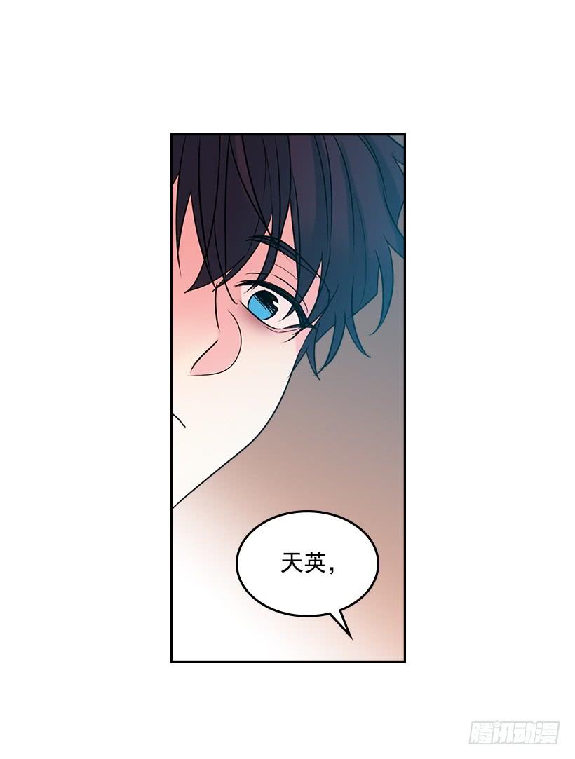 30.下定决心-网络小说的法则-DNCWEBTOONBiz（第13张）