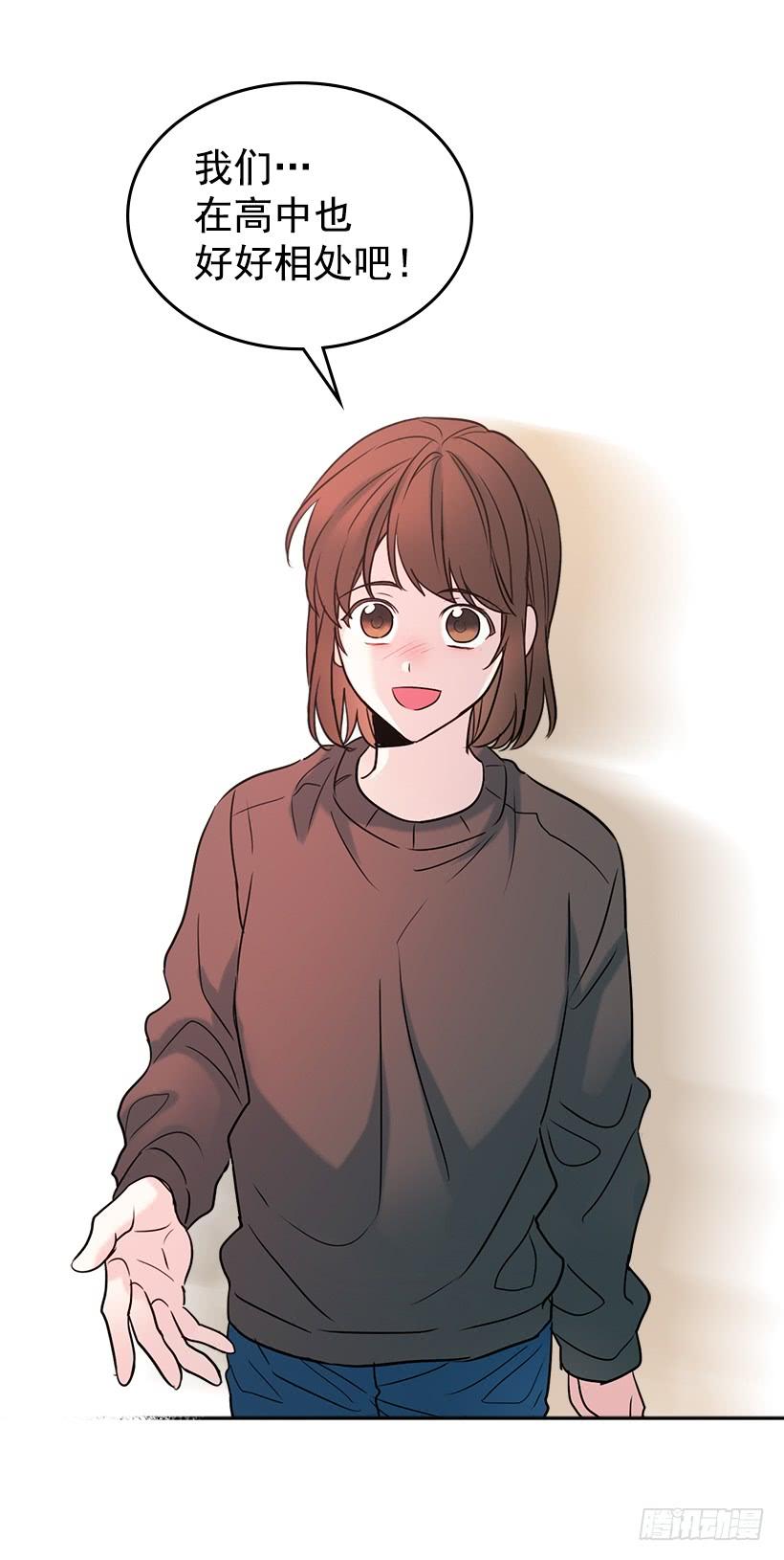 30.下定决心-网络小说的法则-DNCWEBTOONBiz（第14张）
