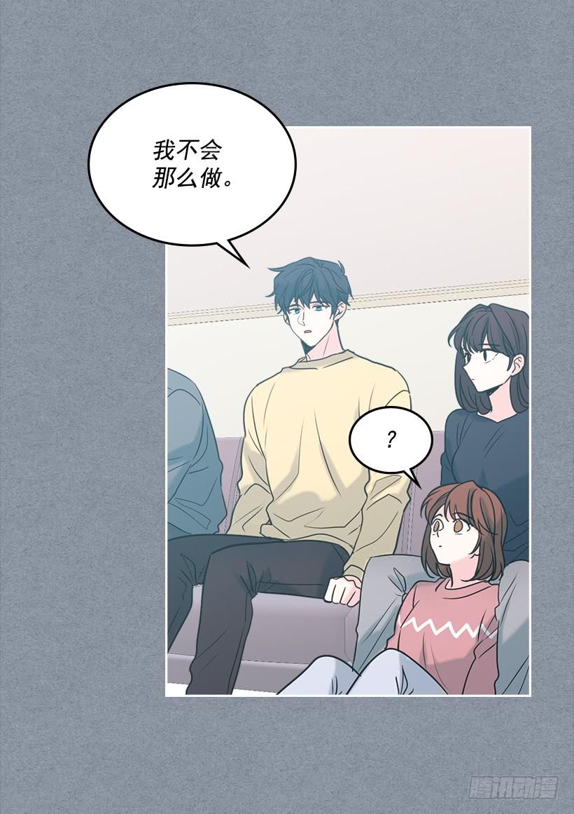 30.下定决心-网络小说的法则-DNCWEBTOONBiz（第5张）