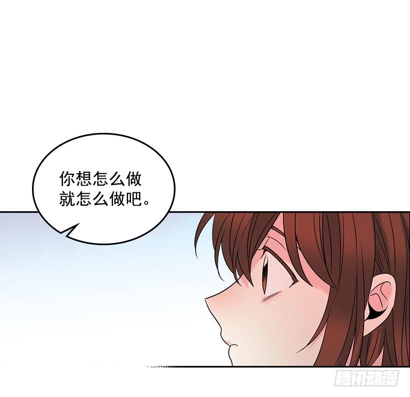 30.下定决心-网络小说的法则-DNCWEBTOONBiz（第2张）