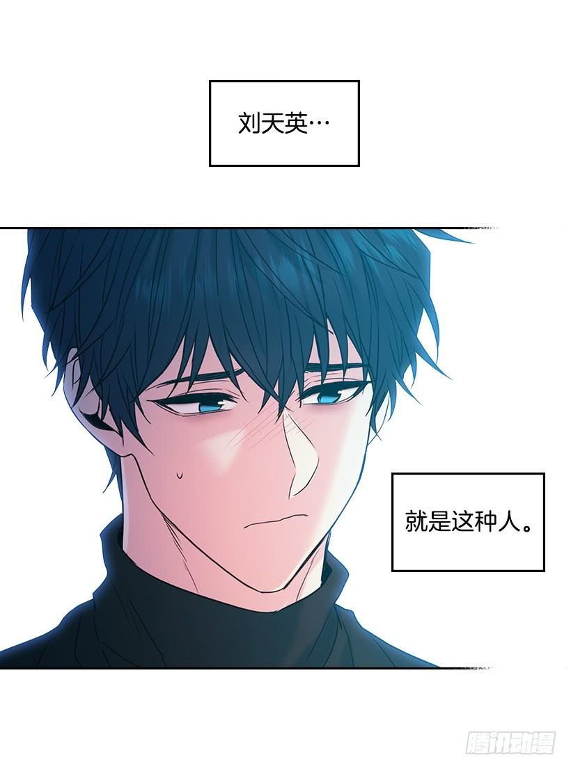 30.下定决心-网络小说的法则-DNCWEBTOONBiz（第8张）