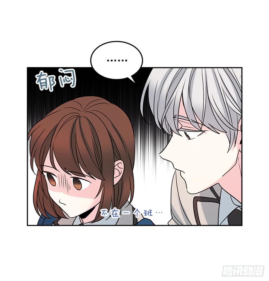 31.惩罚-网络小说的法则-DNCWEBTOONBiz（第12张）