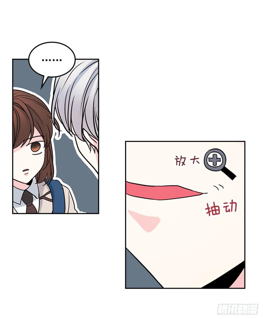 31.惩罚-网络小说的法则-DNCWEBTOONBiz（第15张）