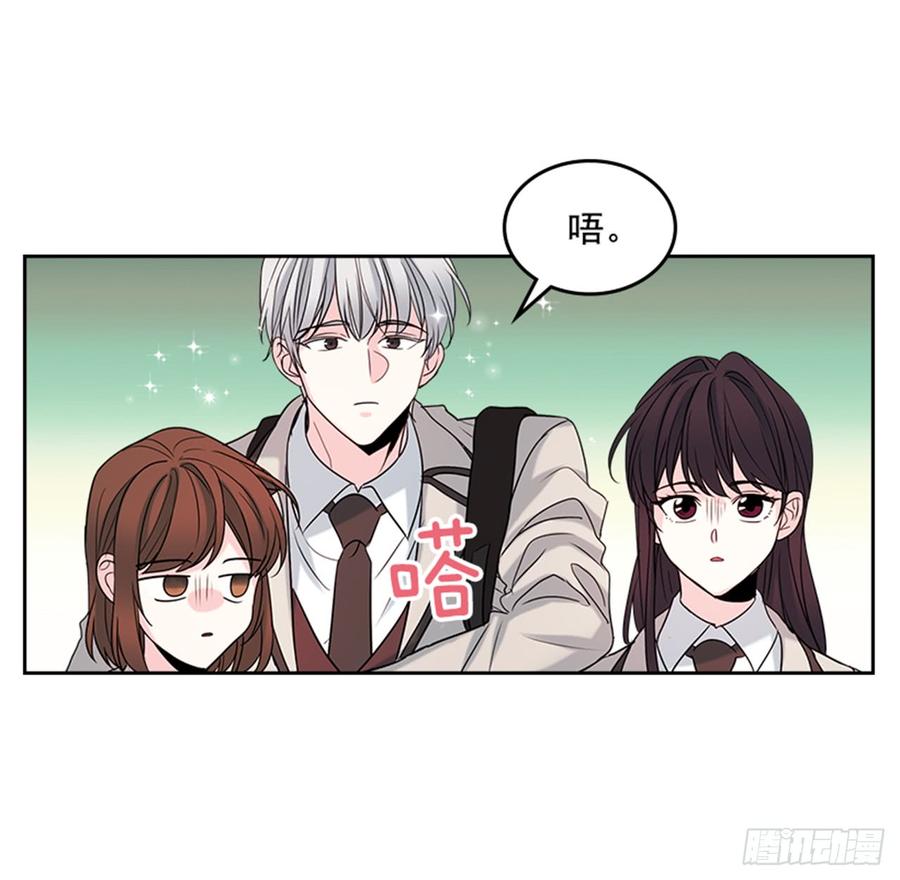 31.惩罚-网络小说的法则-DNCWEBTOONBiz（第9张）