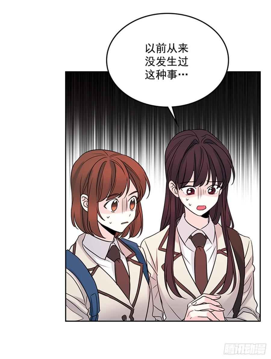 31.惩罚-网络小说的法则-DNCWEBTOONBiz（第3张）