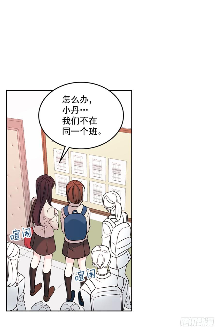 31.惩罚-网络小说的法则-DNCWEBTOONBiz（第2张）