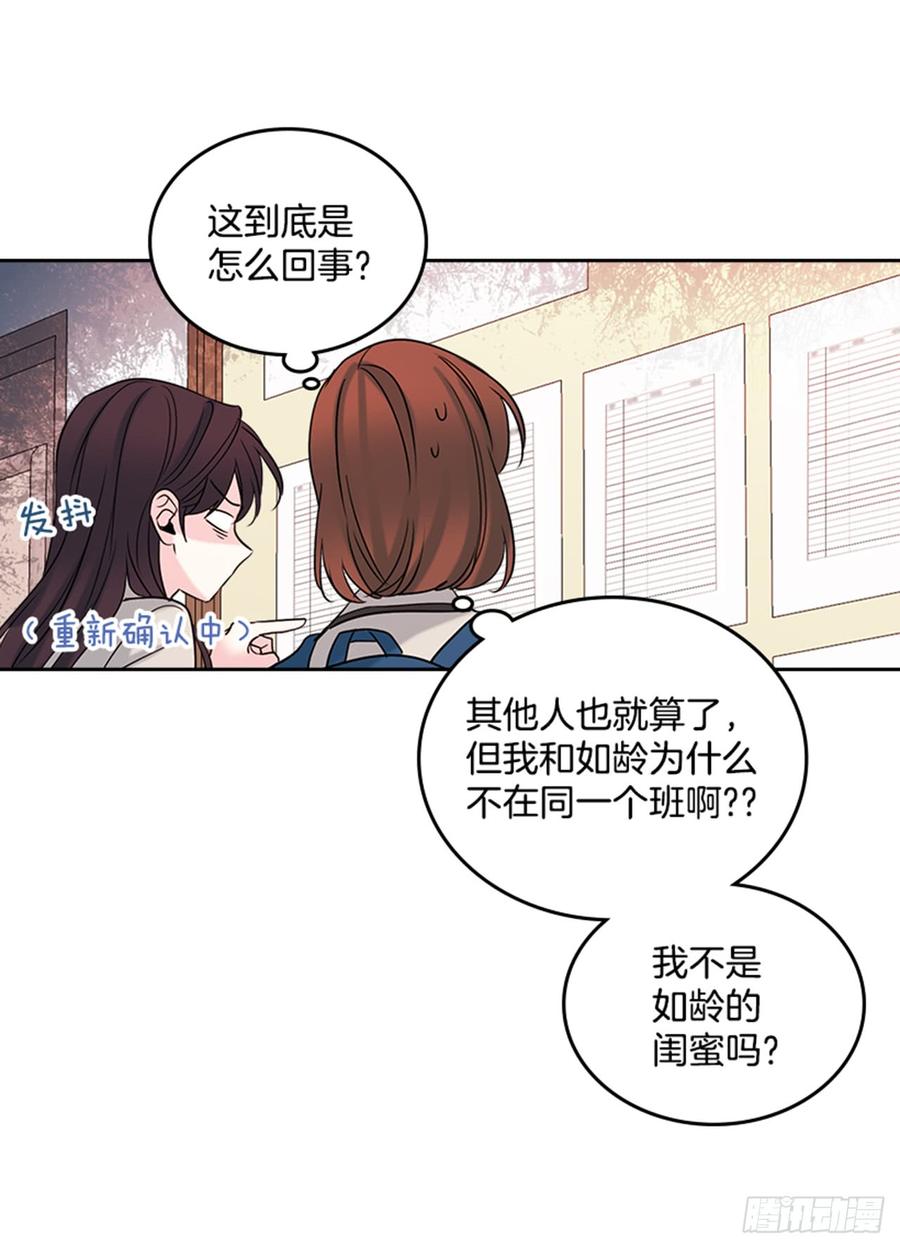31.惩罚-网络小说的法则-DNCWEBTOONBiz（第4张）