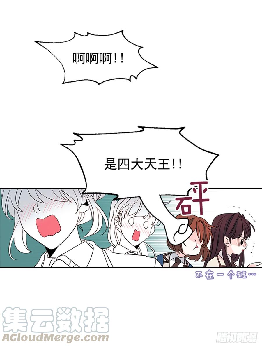 31.惩罚-网络小说的法则-DNCWEBTOONBiz（第6张）