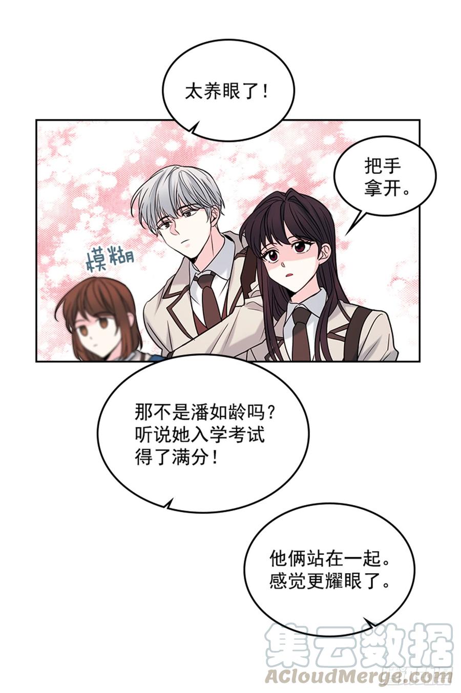31.惩罚-网络小说的法则-DNCWEBTOONBiz（第11张）