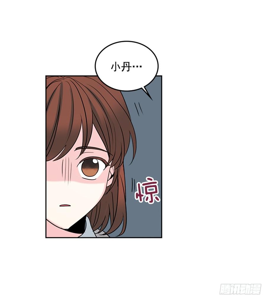 31.惩罚-网络小说的法则-DNCWEBTOONBiz（第13张）
