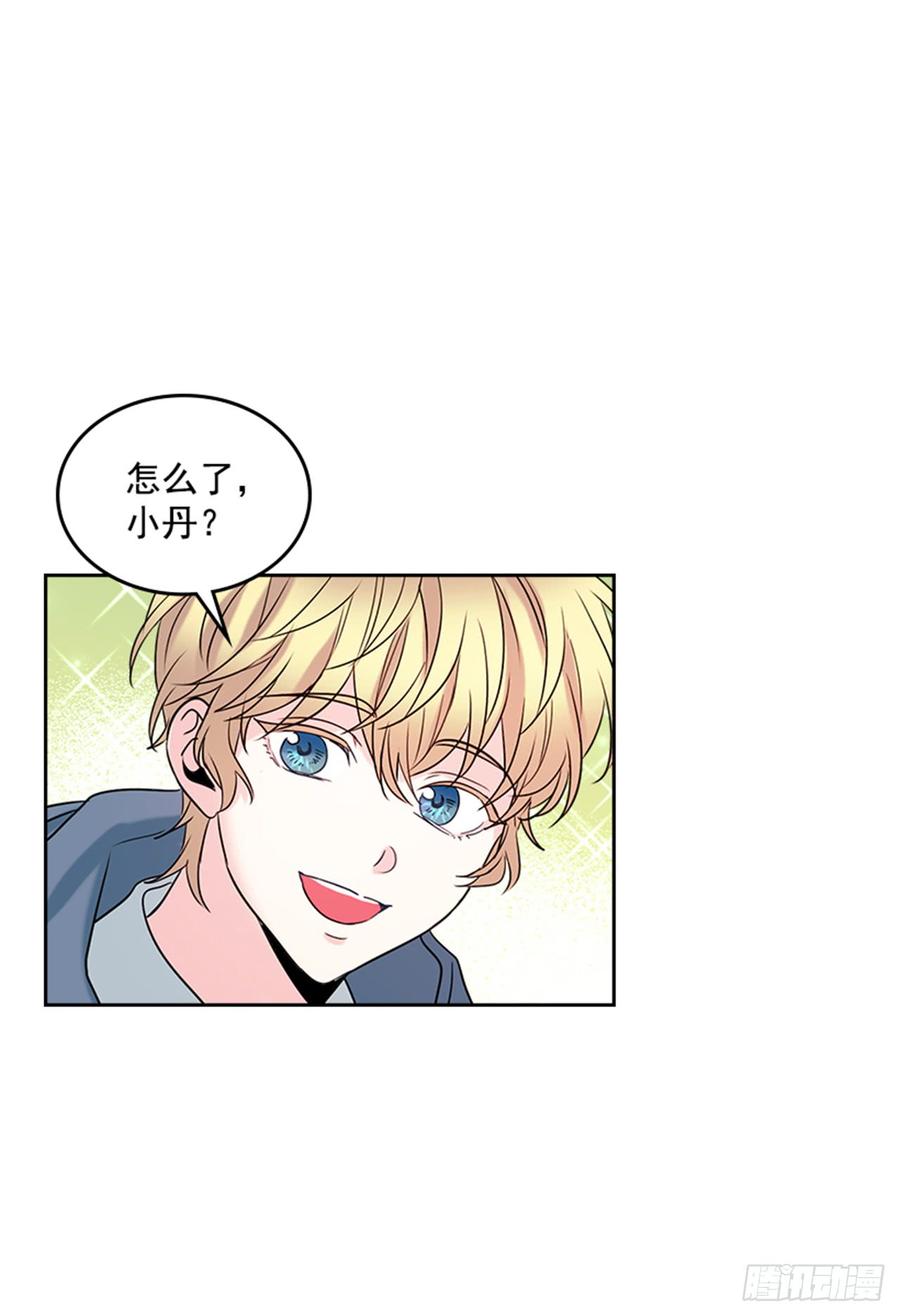 32.郁闷-网络小说的法则-DNCWEBTOONBiz（第3张）