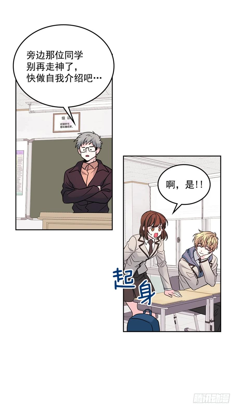 32.郁闷-网络小说的法则-DNCWEBTOONBiz（第5张）