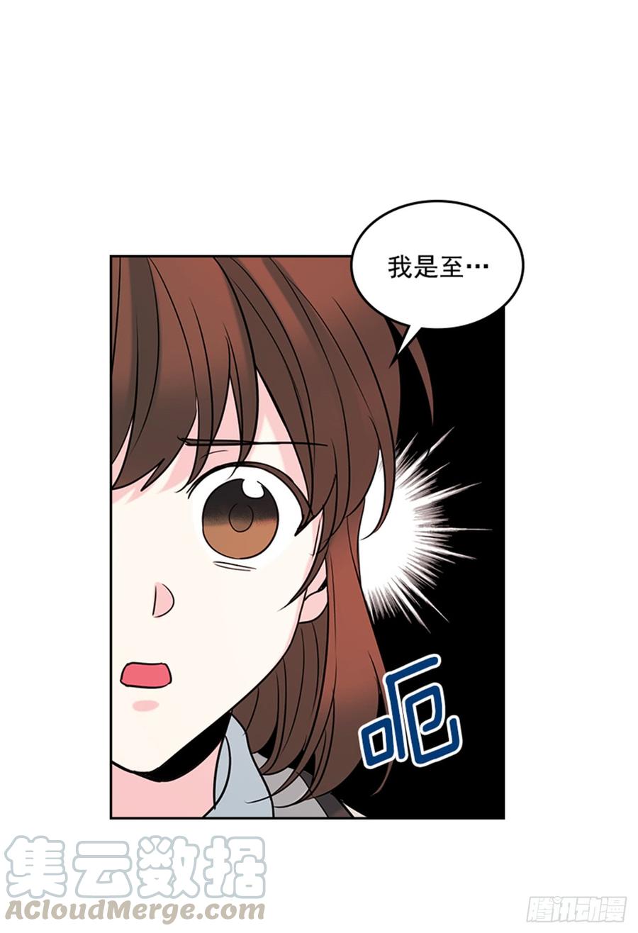 32.郁闷-网络小说的法则-DNCWEBTOONBiz（第6张）