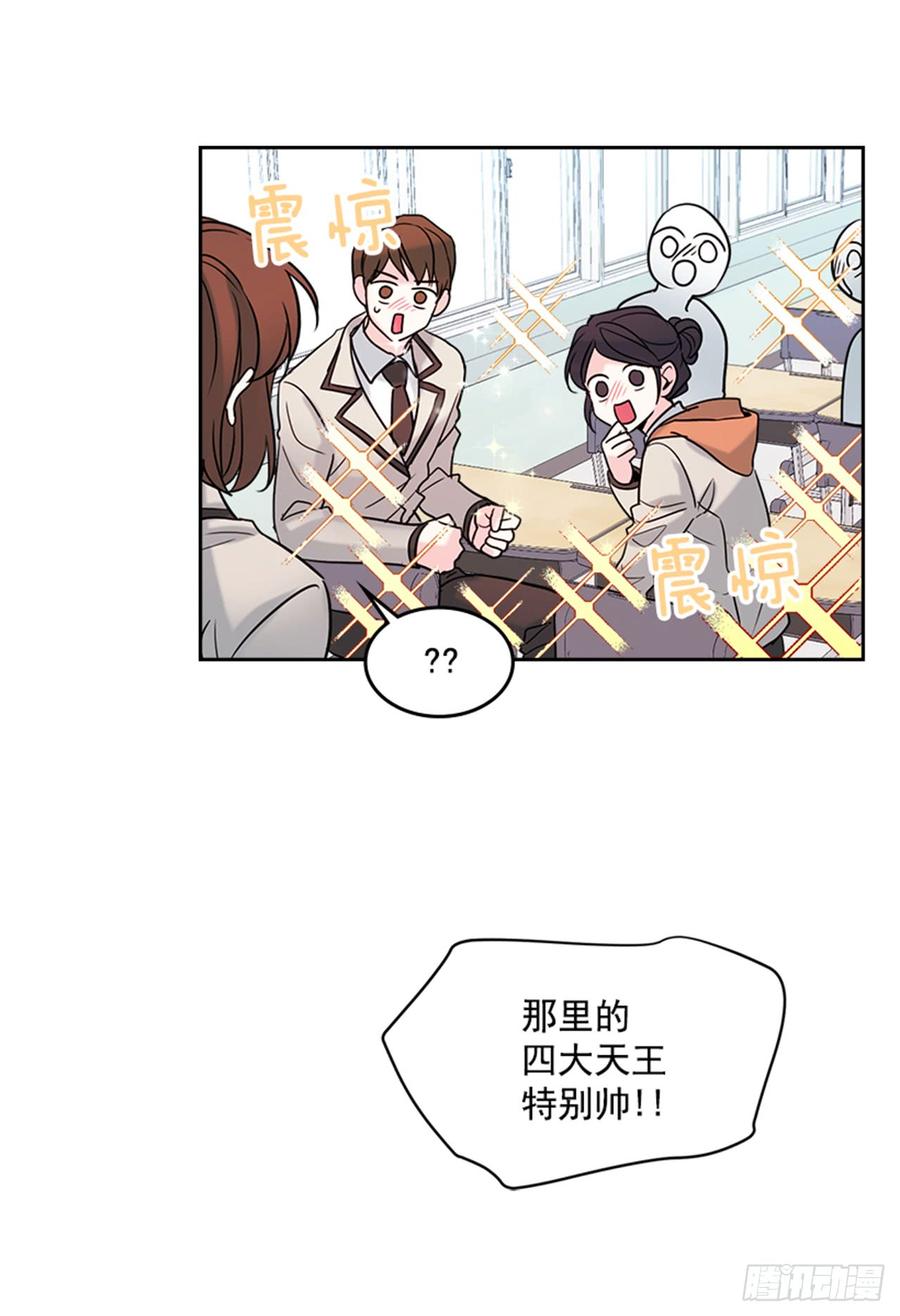 32.郁闷-网络小说的法则-DNCWEBTOONBiz（第10张）