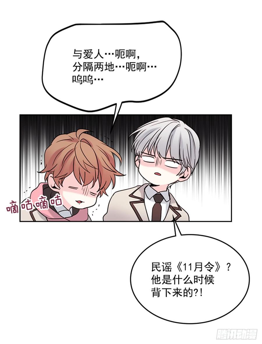 33.到底怎么了？-网络小说的法则-DNCWEBTOONBiz（第5张）
