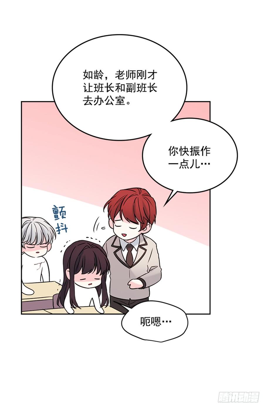 33.到底怎么了？-网络小说的法则-DNCWEBTOONBiz（第8张）