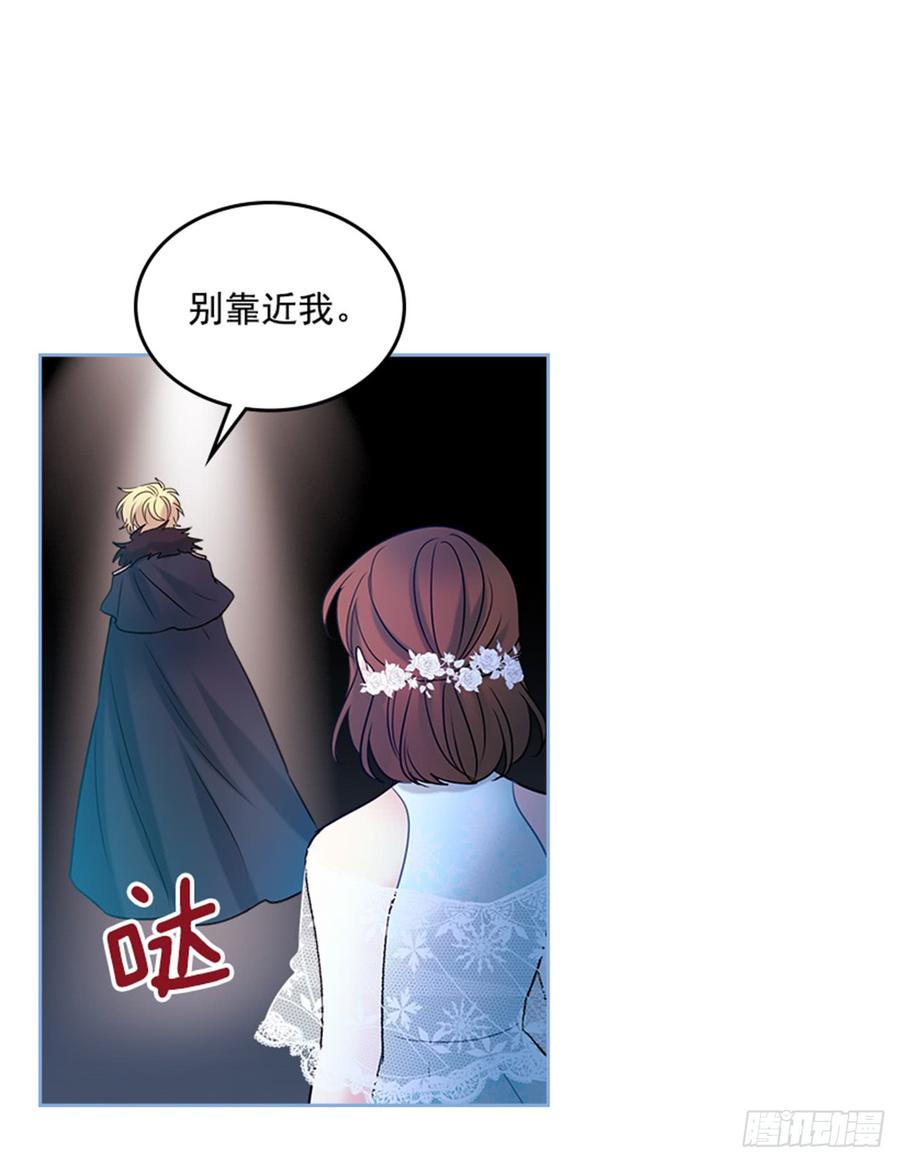 34.休想让我上当-网络小说的法则-DNCWEBTOONBiz（第5张）