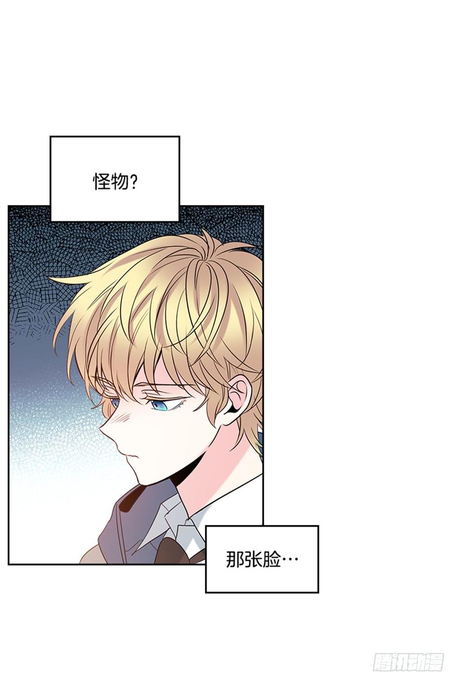 34.休想让我上当-网络小说的法则-DNCWEBTOONBiz（第2张）